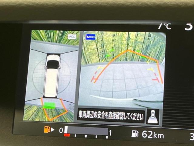 ハイウェイスター 電動スライド 純正9型ナビ 禁煙車 アラウンドビューモニター エマージェンシーブレーキ Bluetooth ETC LEDヘッド クルーズコントロール ドライブレコーダー 踏み間違い防止 車線逸脱警報(5枚目)