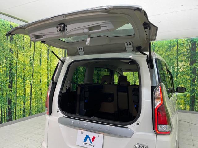 ハイウェイスター 電動スライド 純正9型ナビ 禁煙車 アラウンドビューモニター エマージェンシーブレーキ Bluetooth ETC LEDヘッド クルーズコントロール ドライブレコーダー 踏み間違い防止 車線逸脱警報(26枚目)