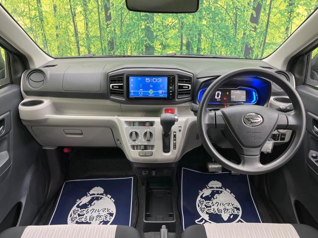 X SAIII 衝突軽減 禁煙車 バックカメラ Bluetooth 純正ディスプレイオーディオ LEDヘッド 踏み間違い防止 コーナーセンサー オートマチックハイビーム 車線逸脱警報 盗難防止装置 DVD再生(2枚目)