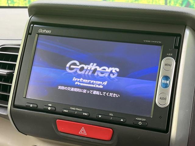 G・Lパッケージ 禁煙車 電動スライドドア 純正ナビ バックカメラ Bluetooth スマートキー オートエアコン 純正14インチアルミホイール ステアリングスイッチ ベンチシート シートリフター アームレスト(4枚目)