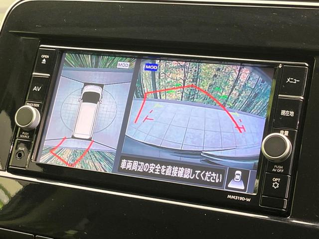 ハイウェイスターV 禁煙車 両側電動スライドドア 純正ナビ 衝突軽減装置 アラウンドビューモニター シートヒーター ステアリングヒーター ETC ブラインドスポットモニター ドライブレコーダー クリアランスソナー(4枚目)