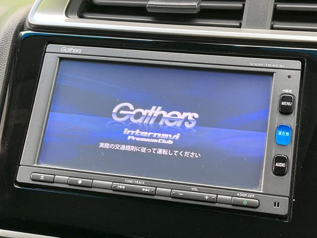 13G・Sパッケージ 衝突軽減システム 禁煙車 純正ナビ バックカメラ Bluetooth ETC LEDヘッド クルコン スマートキー オートライト オートエアコン ステアリングスイッチ パドルシフト フォグランプ(4枚目)