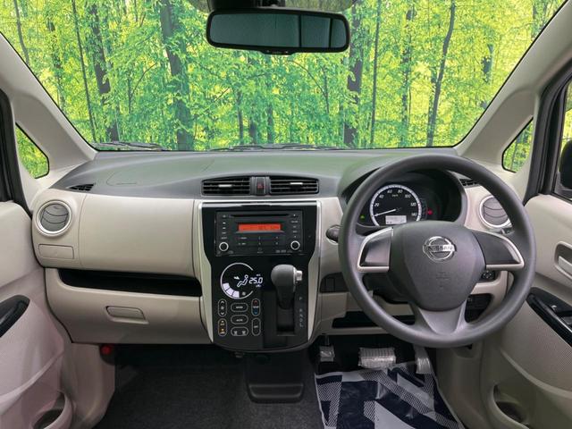 X Vセレクション+セーフティII 衝突軽減装置 禁煙車 アラウンドビューモニター スマートキー 踏み間違い防止 CDプレーヤー 盗難防止装置 プライバシーガラス ベンチシート アイドリングストップ 電動格納ドアミラー(2枚目)