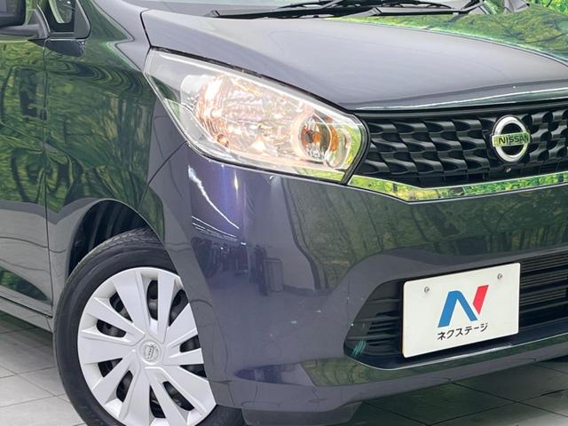 X Vセレクション+セーフティII 衝突軽減装置 禁煙車 アラウンドビューモニター スマートキー 踏み間違い防止 CDプレーヤー 盗難防止装置 プライバシーガラス ベンチシート アイドリングストップ 電動格納ドアミラー(13枚目)