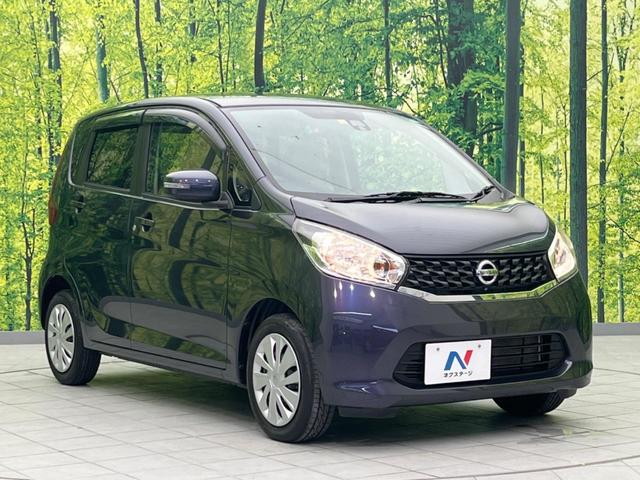 X Vセレクション+セーフティII 衝突軽減装置 禁煙車 アラウンドビューモニター スマートキー 踏み間違い防止 CDプレーヤー 盗難防止装置 プライバシーガラス ベンチシート アイドリングストップ 電動格納ドアミラー(17枚目)