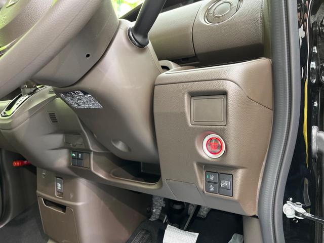 G 衝突軽減装置 届出済未使用車 レーダークルーズ LEDヘッド 踏み間違い防止 オートマチックハイビーム 車線逸脱警報 スマートキー オートライト ステアリングスイッチ 盗難防止装置 プライバシーガラス(34枚目)