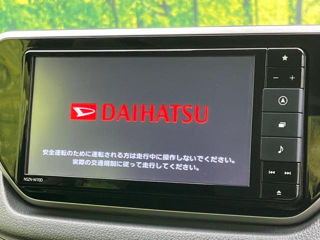 XリミテッドII SAIII 衝突軽減装置 禁煙車 純正ナビ バックカメラ Bluetooth ETC ドライブレコーダー シートヒーター LEDヘッド 誤発進抑制 車線逸脱警報 オートハイビーム スマートキ- オートエアコン(4枚目)