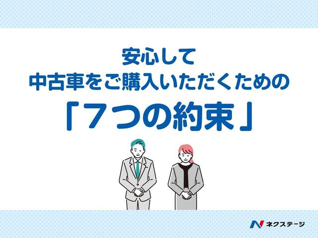 S 禁煙車 純正9型ナビ バックカメラ Bluetooth再生 フルセグTV ETC シートヒーター スマートキー オートライト オートエアコン ステアリングスイッチ 盗難防止装置 ドアバイザー(54枚目)