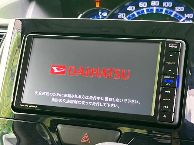 カスタムX トップエディションSAIII 両側電動スライド 衝突軽減装置 禁煙車 純正ナビ バックカメラ Bluetooth再生 フルセグTV ETC シートヒーター ハーフレザーシート LEDヘッドライト LEDフロントフォグ スマートキ-(5枚目)