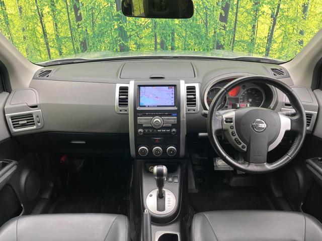 20X 4WD 禁煙車 メーカ-オプションHDDナビ バックカメラ Bluetooth フルセグ ETC HIDヘッド ルーフレール スマートキー オートライト 純正革巻ステアリング 純正17インチアルミ(2枚目)