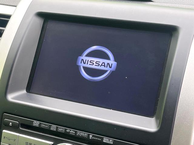 20X 4WD 禁煙車 メーカ-オプションHDDナビ バックカメラ Bluetooth フルセグ ETC HIDヘッド ルーフレール スマートキー オートライト 純正革巻ステアリング 純正17インチアルミ(4枚目)