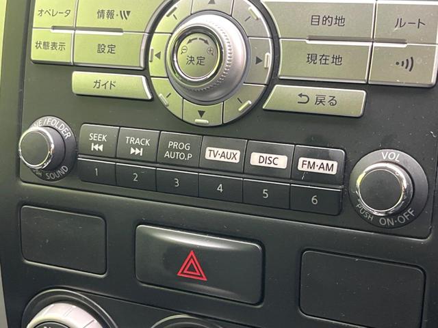 20X 4WD 禁煙車 メーカ-オプションHDDナビ バックカメラ Bluetooth フルセグ ETC HIDヘッド ルーフレール スマートキー オートライト 純正革巻ステアリング 純正17インチアルミ(49枚目)