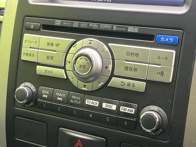 20X 4WD 禁煙車 メーカ-オプションHDDナビ バックカメラ Bluetooth フルセグ ETC HIDヘッド ルーフレール スマートキー オートライト 純正革巻ステアリング 純正17インチアルミ(51枚目)