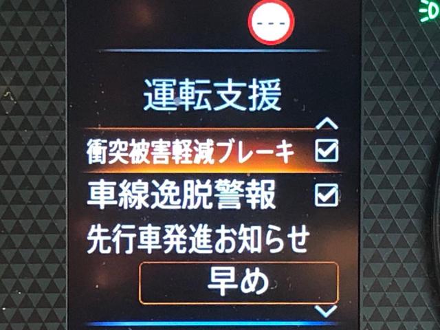 Ｍ　衝突軽減装置　禁煙車　シートヒーター　踏み間違い防止　コーナーセンサー　オートマチックハイビーム　車線逸脱警報　両側スライドドア　オートライト　ステアリングスイッチ　オーディオ　盗難防止装置(25枚目)