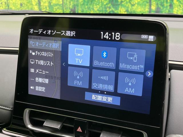 Ｚ　モデリスタエアロ　１０．５型ナビ付ディスプレイオーディオ　衝突軽減装置　　禁煙車　全周囲カメラ　レーダークルーズ　Ｂｌｕｅｔｏｏｔｈ　フルセグ　ＥＴＣ　ＬＥＤヘッド　ＬＥＤフォグ　ドラレコ(60枚目)