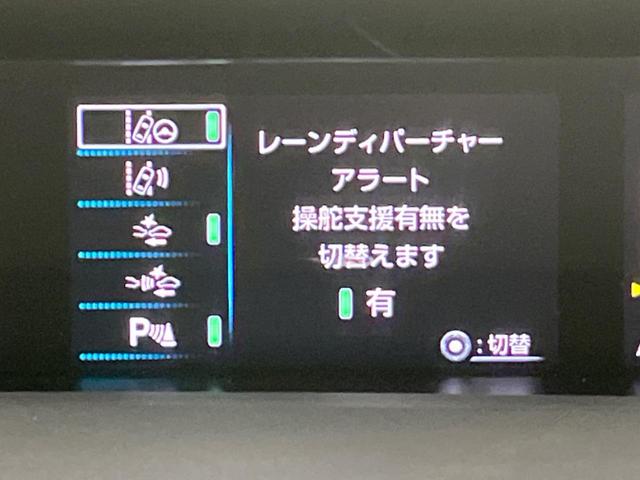 Ａ　衝突軽減装置　禁煙車　ナビ付１１．６純正ディスプレイオーディオ　レーダークルーズ　バックカメラ　Ｂｌｕｅｔｏｏｔｈ　フルセグ　ＥＴＣ　シートヒーター　ＬＥＤヘッド　ＬＥＤフォグ　レーンキープ(56枚目)