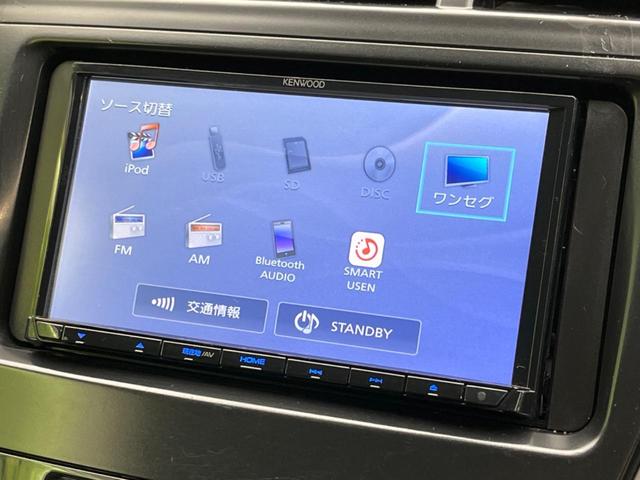 Ｓ　ＳＤナビ　バックカメラ　Ｂｌｕｅｔｏｏｔｈ再生　ＥＴＣ　ＬＥＤヘッドライト　スマートキー　オートライト　オートエアコン　ステアリングスイッチ　ＤＶＤ再生　地デジ　盗難防止装置　プライバシーガラス(48枚目)