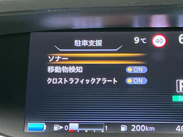 ｅ－パワー　ハイウェイスターＧ　純正１０型ナビ　フリップダウンモニター　プロパイロット　衝突軽減装置　禁煙車　全周囲カメラ　デジタルインナーミラー　２トーンカラー　Ｂｌｕｅｔｏｏｔｈ再生　フルセグ　ＥＴＣ　ＬＥＤヘッド　ＬＥＤフォグ(53枚目)