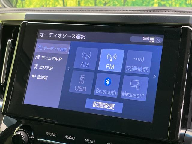 アルファード ２．５Ｓ　Ｃパッケージ　ツインムーンルーフ　両側電動スライドドア　衝突軽減　禁煙車　９型ディスプレイオーディオ　レーダークルーズ　シーケンシャルターンランプ　デジタルインナーミラー　バックカメラ　Ｂｌｕｅｔｏｏｔｈ　ＥＴＣ（65枚目）