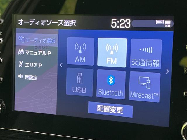 カローラクロス Ｇ　衝突軽減装置　禁煙車　純正ナビ　レーダークルーズ　バックカメラ　Ｂｌｕｅｔｏｏｔｈ　ＥＴＣ　ＬＥＤヘッド　ＬＥＤフォグ　ドライブレコーダー　レーンキープ　ブラインドスポットモニター　コーナーセンサー（50枚目）