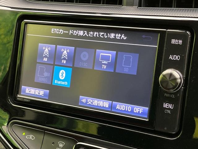 Ｓ　衝突軽減　純正ナビ　バックカメラ　Ｂｌｕｅｔｏｏｔｈ　フルセグ　ＥＴＣ　ＬＥＤヘッドライト　ＬＥＤフォグ　スマートキー　ドライブレコーダー　オートマチックハイビーム　車線逸脱警報　先行車発進お知らせ(48枚目)