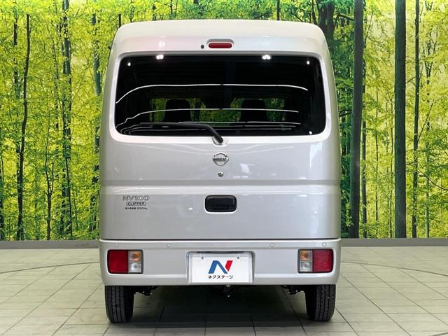 日産 ＮＶ１００クリッパーバン