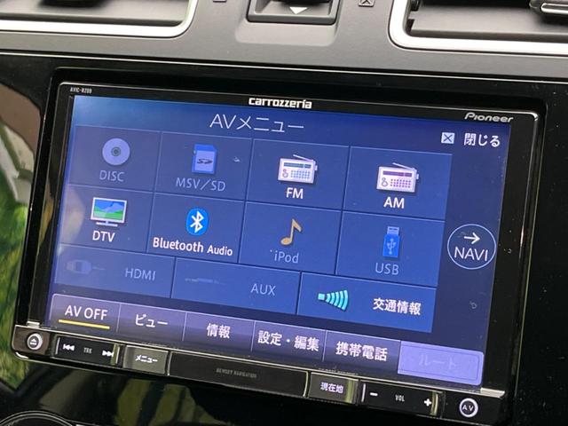 ＸＶ ２．０ｉ－Ｌ　アイサイト　衝突軽減　禁煙車　純正ナビ　黒革シート　レーダークルーズ　バックカメラ　ＥＴＣ　Ｂｌｕｅｔｏｏｔｈ　フルセグ　シートヒーター　パワーシート　ＨＩＤヘッドライト　レーンキープ　車線逸脱警報　誤発進抑制（51枚目）