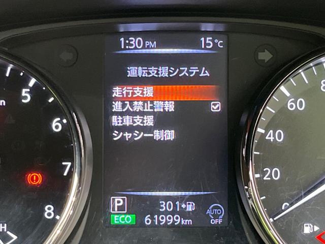 日産 エクストレイル