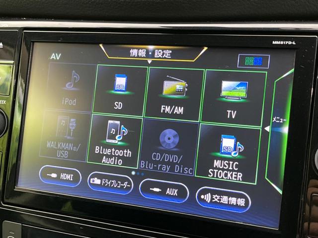 ２０Ｘ　純正９型ナビ　衝突軽減装置　禁煙車　バックカメラ　ＥＴＣ　Ｂｌｕｅｔｏｏｔｈ　フルセグ　ドライブレコーダー　ルーフレール　パワーバックドア　誤発進抑制　車線逸脱警報　クリアランスソナー　フロントフォグ(53枚目)