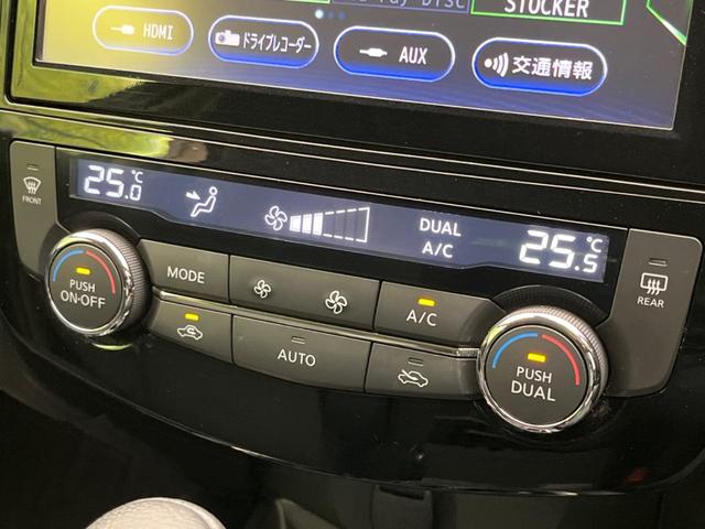 エクストレイル ２０Ｘ　純正９型ナビ　衝突軽減装置　禁煙車　バックカメラ　ＥＴＣ　Ｂｌｕｅｔｏｏｔｈ　フルセグ　ドライブレコーダー　ルーフレール　パワーバックドア　誤発進抑制　車線逸脱警報　クリアランスソナー　フロントフォグ（54枚目）