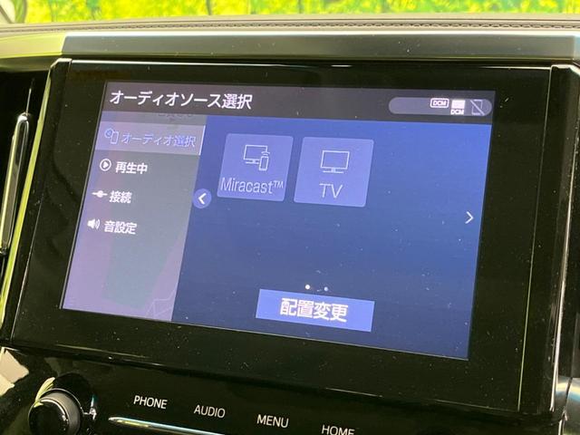 アルファード ２．５Ｓ　Ｃパッケージ　ツインムーンルーフ　９型フリップダウン　両側電動スライドドア　ナビ付き９型純正ディスプレイオーディオ　衝突軽減　禁煙車　レーダークルーズ　バックカメラ　ＥＴＣ　Ｂｌｕｅｔｏｏｔｈ　ドラレコ　合皮シート（66枚目）