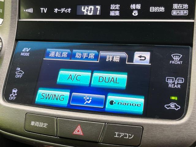 ロイヤルサルーン　ブラックスタイル　禁煙車　メーカー純正ＨＤＤナビ　バックカメラ　ＥＴＣ　Ｂｌｕｅｔｏｏｔｈ　ドライブレコーダー　シートヒーター　パワーシート　ＨＩＤヘッドライト　ＬＥＤフォグ　クルーズコントロール　クリアランスソナー(58枚目)