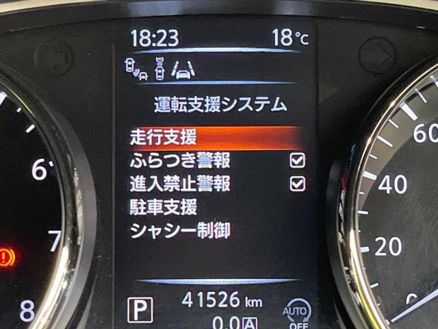 ２０Ｘ　エマージェンシーブレーキパッケージ　衝突軽減　禁煙車　純正ナビ　全周囲カメラ　Ｂｌｕｅｔｏｏｔｈ　ＥＴＣ　ドラレコ　シートヒーター　パワーバックドア　防水シート　ＬＥＤヘッドライト　クルーズコントロール　ルーフレール　コーナーセンサー(56枚目)