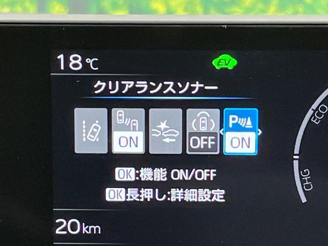 Ｇ　登録済未使用車　衝突軽減装置　純正８インチナビ　全周囲カメラ　レーダークルーズコントロール　ＥＴＣ　フルセグ　Ｂｌｕｅｔｏｏｔｈ　ＬＥＤヘッドライト　シートヒーター　誤発進抑制　オートハイビーム(49枚目)