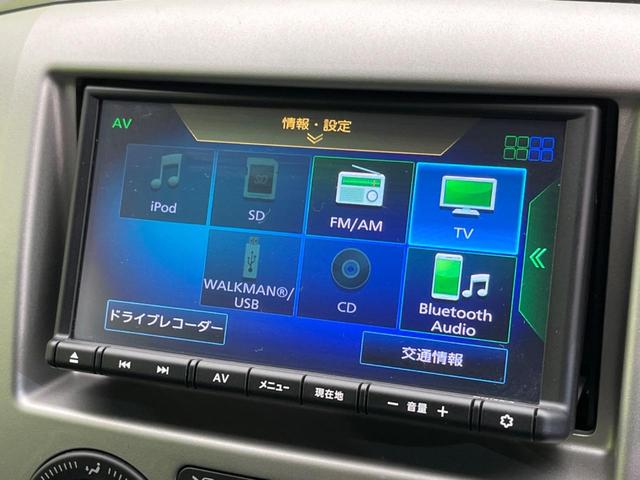 日産 ＮＶ２００バネットワゴン