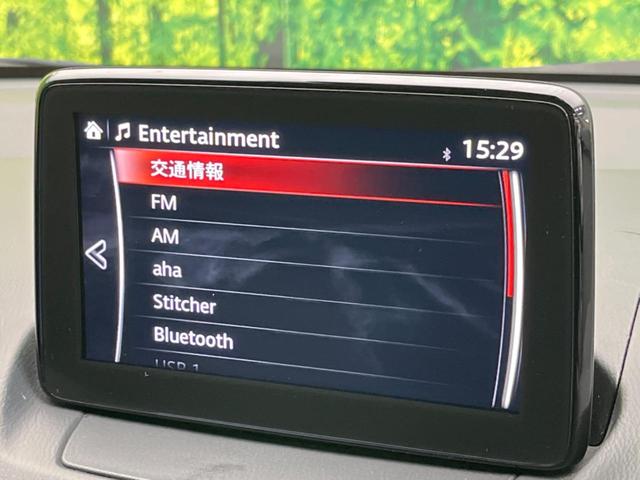 デミオ ＸＤツーリング　ターボ　衝突軽減装置　禁煙車　純正ナビ　バックカメラ　ＥＴＣ　Ｂｌｕｅｔｏｏｔｈ　スマートキー　シートヒーター　ＬＥＤヘッドライト　ＬＥＤフォグライト　クルーズコントロール　オートライト（55枚目）