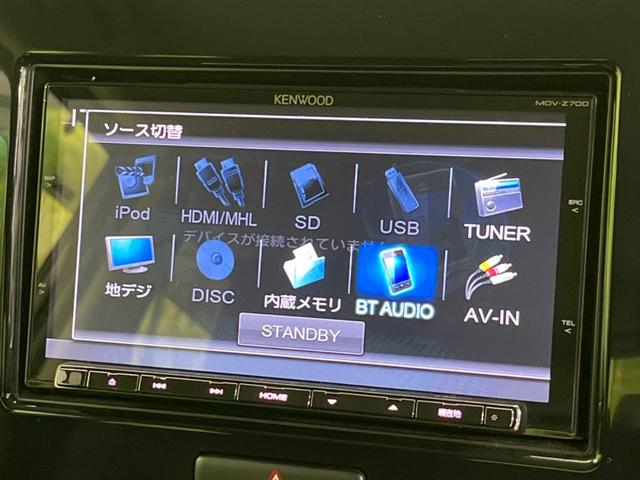 ＭＲワゴン ＥＣＯ－Ｘセレクション　ケンウッドナビ　バックカメラ　ＥＴＣ　Ｂｌｕｅｔｏｏｔｈ　フルセグ　スマートキー　ＨＩＤヘッド　オートライト　革巻きステアリング　ステアリングスイッチ　オートエアコン　純正１４インチアルミホイール（46枚目）