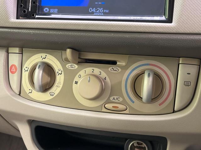 ステラ Ｌ　５ＭＴ　禁煙車　バックカメラ　ＥＴＣ　Ｂｌｕｅｔｏｏｔｈ　ＨＩＤヘッドランプ　プライバシーガラス　ＨＤＤナビ　ＣＤ／ＤＶＤ再生可　盗難防止システム　衝突安全ボディ　電動格納ミラー（48枚目）