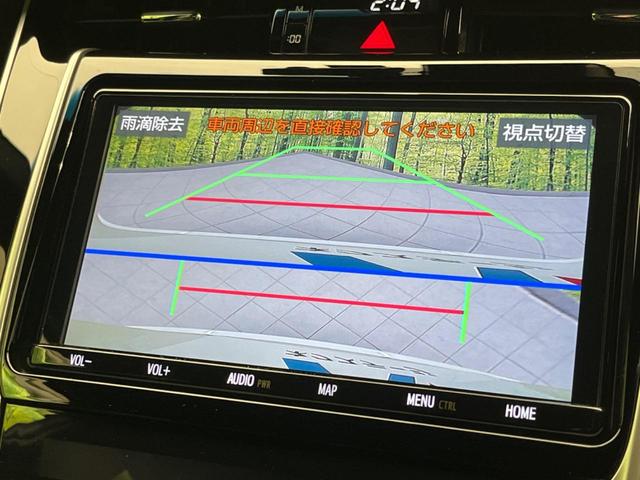 プレミアム　パノラマムーンルーフ　純正ナビ　衝突権限装　禁煙車　レーダークルーズコントロール　バックカメラ　ＥＴＣ　Ｂｌｕｅｔｏｏｔｈ　ドライブレコーダー　スマートキー　ハーフレザーシート　ＬＥＤヘッドランプ(65枚目)
