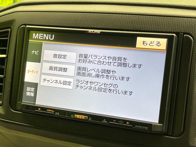 Ｘ　ＳＡＩＩＩ　衝突軽減　禁煙車　イクリプスＳＤナビ　バックカメラ　ＥＴＣ　オートハイビーム　コーナーセンサー　ＬＥＤヘッドライト　車線逸脱警報　踏み間違い防止装置　電動格納ミラー　アイドリングストップ　ドアバイザー(43枚目)