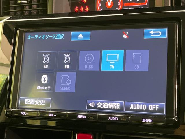 カスタムＧ－Ｔ　ターボ　両側電動スライド　衝突軽減装置　純正９型ナビ　バックカメラ　フルセグ　ＥＴＣ　Ｂｌｕｅｔｏｏｔｈ　ドライブレコーダー　シートヒーター　ＬＥＤヘッドライト　誤発進抑制　車線逸脱警報　スマートキー(56枚目)