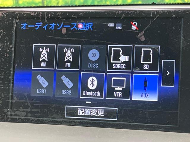 ＮＸ ＮＸ２００ｔ　ターボ　禁煙車　メーカーナビ　バックカメラ　サイドカメラ　ＥＴＣ　Ｂｌｕｅｔｏｏｔｈ　フルセグＴＶ　パワーシート　ＬＥＤヘッドライト　クルーズコントロール　クリアランスソナー　革巻きステアリング（58枚目）