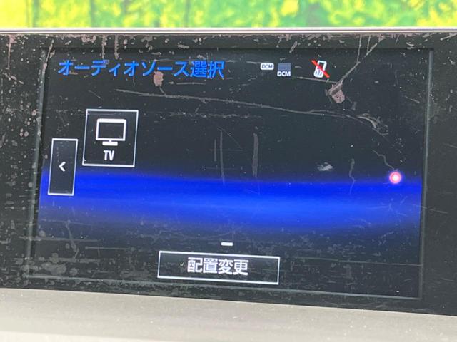 ＮＸ ＮＸ２００ｔ　ターボ　禁煙車　メーカーナビ　バックカメラ　サイドカメラ　ＥＴＣ　Ｂｌｕｅｔｏｏｔｈ　フルセグＴＶ　パワーシート　ＬＥＤヘッドライト　クルーズコントロール　クリアランスソナー　革巻きステアリング（59枚目）