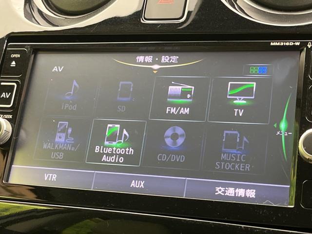 ｅ－パワー　メダリスト　衝突軽減装置　禁煙車　純正ナビ　全周囲カメラ　ＥＴＣ　Ｂｌｕｅｔｏｏｔｈ　フルセグ　ドラレコ　スマートキー　ＬＥＤヘッド　レーンキープ　クリアランスソナー　車線逸脱警報　誤発進抑制機能　オートライト(54枚目)