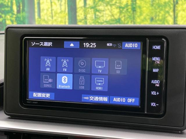 ライズ Ｚ　衝突軽減装置　禁煙車　純正ナビ　全周囲カメラ　レーダークルーズ　ＥＴＣ　Ｂｌｕｅｔｏｏｔｈ　フルセグ　シーケンシャルターンランプ　ＬＥＤヘッド　ＬＥＤフォグ　レーンキープ　コーナーセンサー（61枚目）