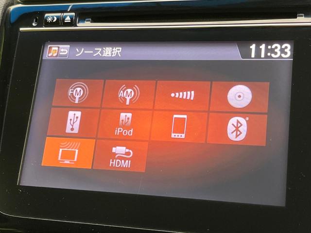 フィットハイブリッド Ｌパッケージ　純正ナビ　禁煙車　バックカメラ　ＥＴＣ　Ｂｌｕｅｔｏｏｔｈ　ハーフレザーシート　ドライブレコーダー　ＬＥＤヘッドライト　クルーズコントロール　スマートキ－　オートライト　オートエアコン（53枚目）