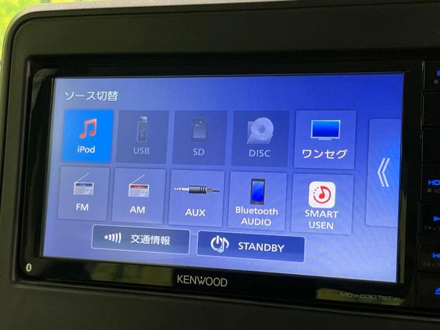 スペーシア ハイブリッドＧ　ケンウッドナビ　禁煙車　ＥＴＣ　Ｂｌｕｅｔｏｏｔｈ　ドライブレコーダー　スマートキー　オートエアコン　シートアンダーボックス　オートライト　アイドリングストップ　電動格納ミラー　ドアバイザー（46枚目）