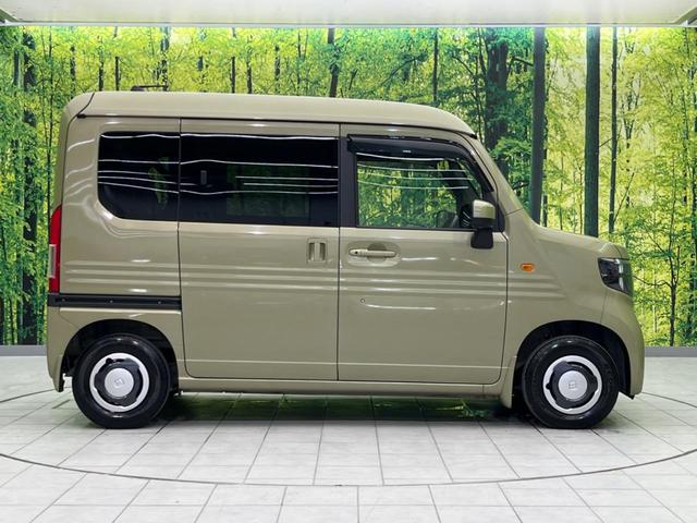 Ｎ－ＶＡＮ＋スタイル ファン・ターボ　ＳＤナビ　バックカメラ　衝突被害軽減システム　レーダークルーズ　Ｂｌｕｅｔｏｏｔｈ　禁煙車　スマートキー　ＬＥＤヘッド　ビルトインＥＴＣ　オートハイビーム　車線逸脱警報　オートライト　オートエアコン（35枚目）