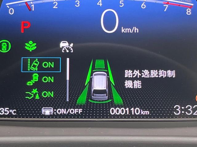 フリード クロスター　登録済未使用車　両側電動スライドドア　衝突軽減　レーダークルーズ　シートヒーター　スマートキー　ＬＥＤヘッド　ＬＥＤフォグレーンキープ　クリアランスソナー　ハーフレザーシート　オートマチックハイビーム（24枚目）