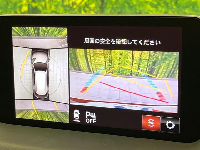 ＣＸ－８ ２５Ｓ　プロアクティブ　６人乗り　アルパイン製後席モニター　衝突軽減装置　禁煙車　マツダコネクトナビ　全周囲カメラ　レーダークルーズ　ＥＴＣ　Ｂｌｕｅｔｏｏｔｈ　フルセグ　ドライブレコーダー　スマートキー　シートヒーター（5枚目）